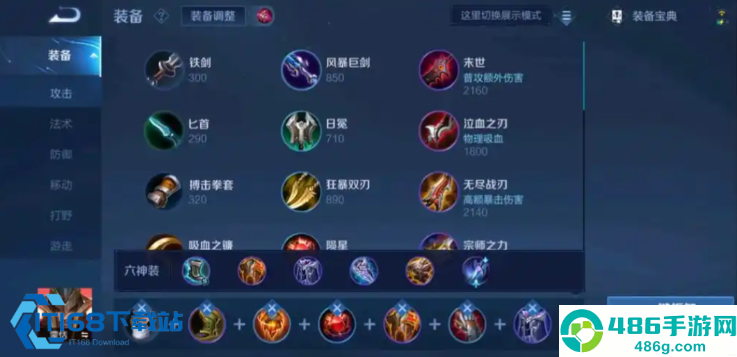 蒙恬实战指南