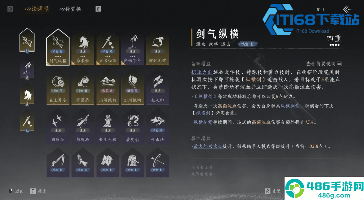 清河鹿神隐藏任务触发条件与完整流程详解