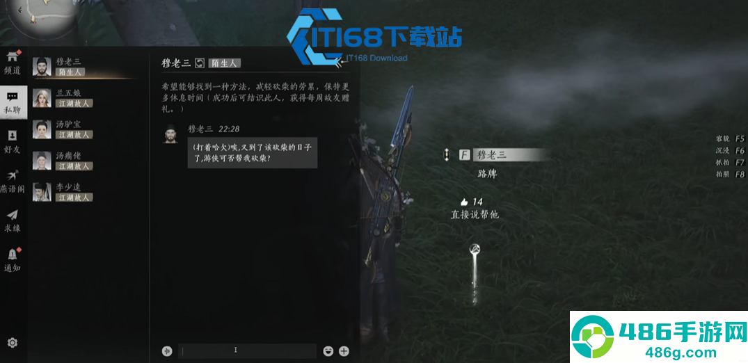 燕云十六声体力高效变现与补给渠道全解析