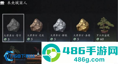 书票循环利用攻略