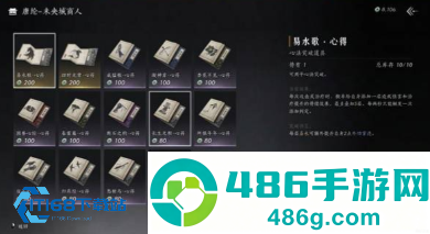 书票循环利用攻略