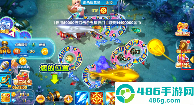 贝贝捕鱼赢红包版本下载