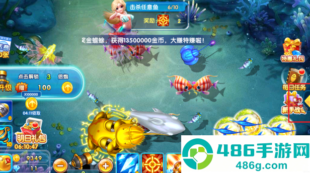 贝贝捕鱼赢红包版本下载