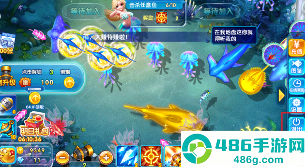 贝贝捕鱼赢红包版本下载
