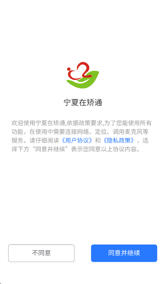 宁在矫