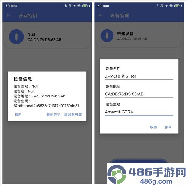 suiteki安装包