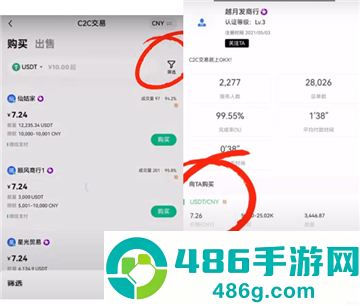 新币交易所最新版本app下载