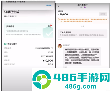 新币交易所最新版本app下载