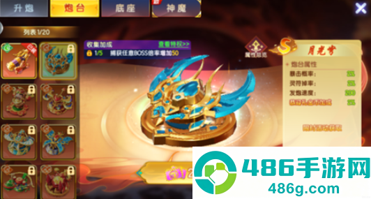 七七捕鱼百度版最新下载