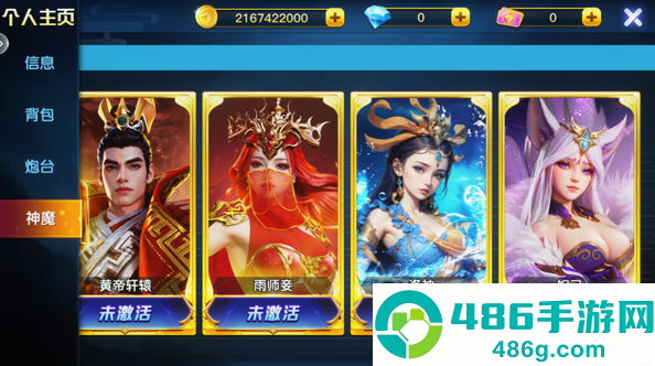七七捕鱼百度版最新下载