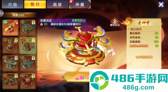 七七捕鱼百度版最新下载