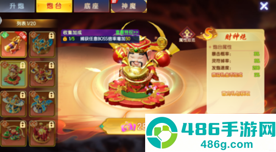 七七捕鱼百度版最新下载