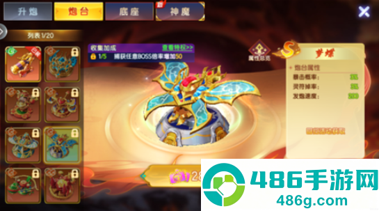 七七捕鱼百度版最新下载