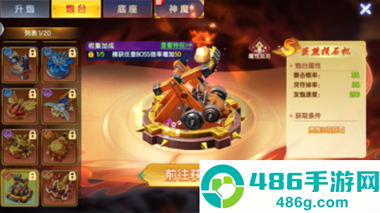 七七捕鱼百度版最新下载