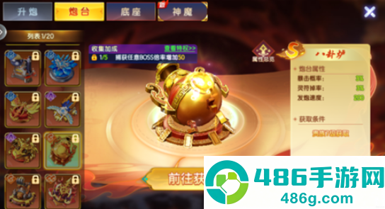 七七捕鱼百度版最新下载