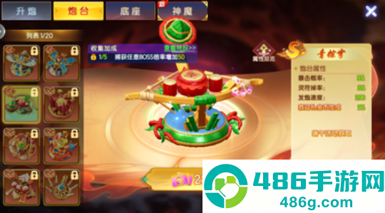 七七捕鱼百度版最新下载