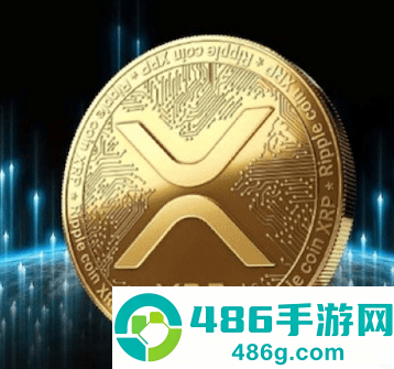 xrp瑞波币挖矿app