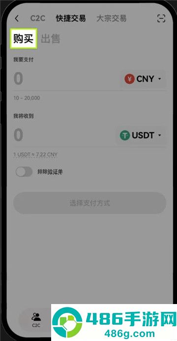 u币交易所app下载.更新版.中国