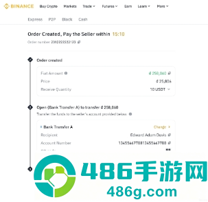 币Binance下载