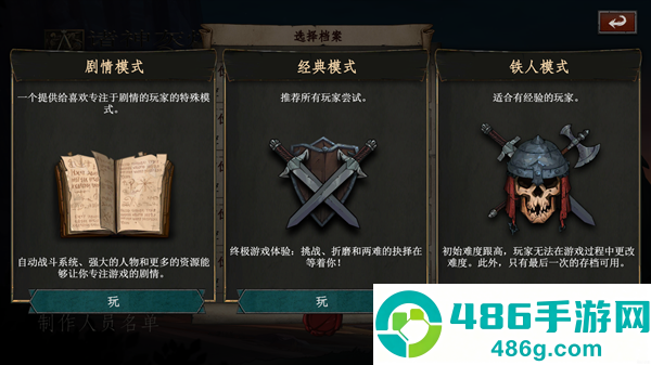 诸神灰烬救赎游戏(Ash of Gods Redemption)