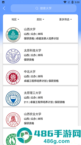 ai志愿助手在线填报下载阳光高考网2026填志愿