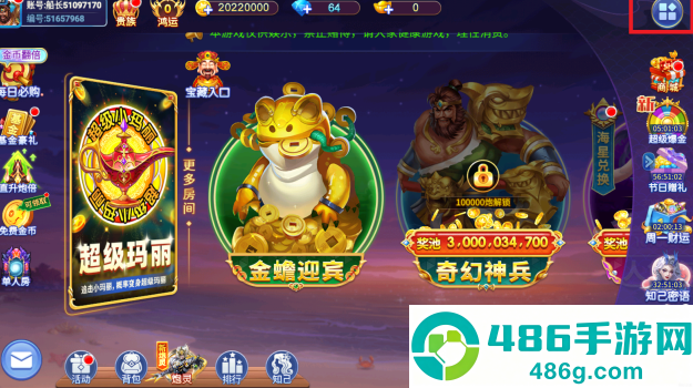 亿炮捕鱼2026最新版本下载