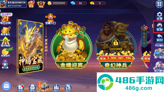 亿炮捕鱼2026最新版本下载