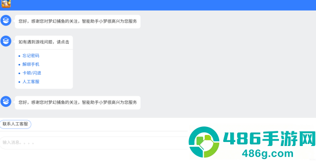 亿炮捕鱼2026最新版本下载
