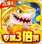 亿炮捕鱼2026最新版本下载