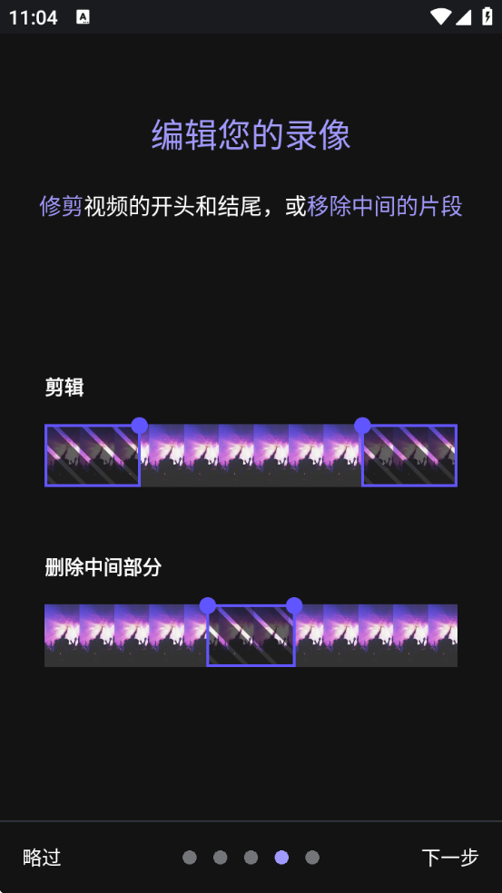 熊猫视频压缩器