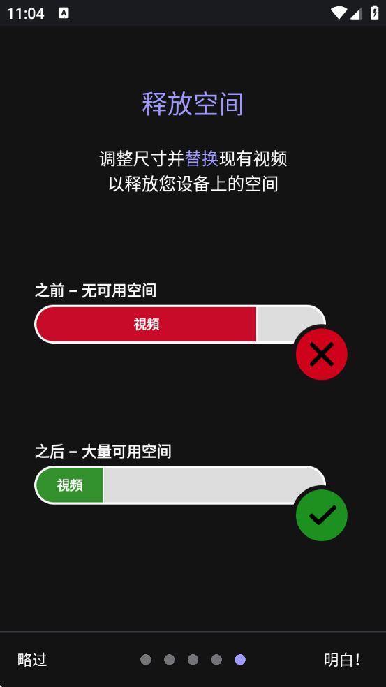 熊猫视频压缩器
