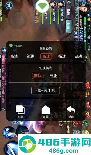 红手指脚本辅助工具下载安装
