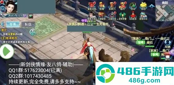 红手指脚本辅助工具下载安装