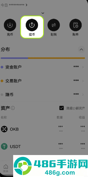 比特儿交易所app官方下载