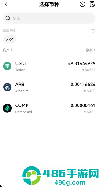 比特儿交易所app官方下载