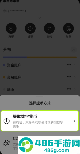 比特儿交易所app官方下载
