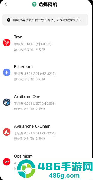 比特儿交易所app官方下载