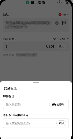 比特儿交易所app官方下载