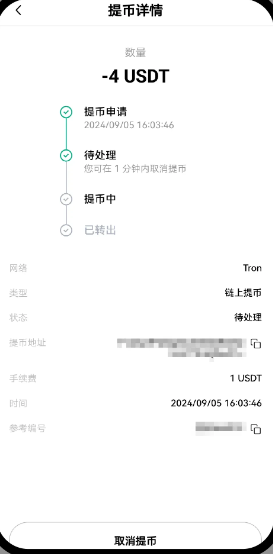比特儿交易所app官方下载