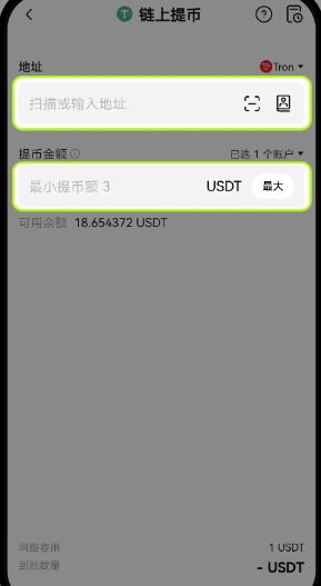 比特儿交易所app官方下载
