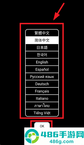 特快翻译APP