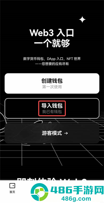 香港otc交易平台官方下载