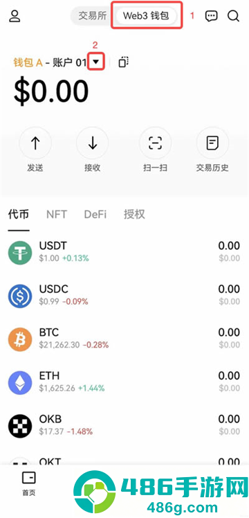 香港otc交易平台官方下载