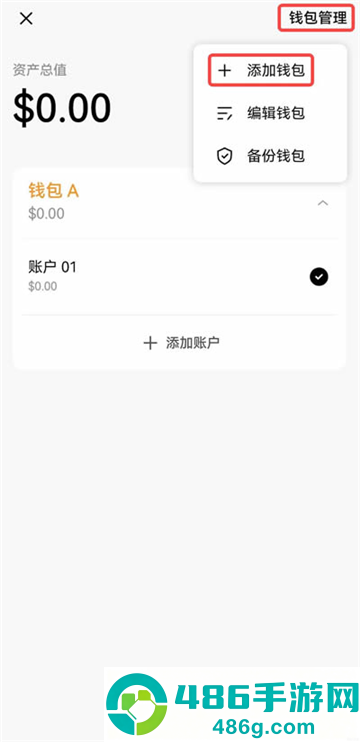 香港otc交易平台官方下载