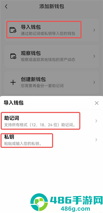 香港otc交易平台官方下载