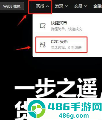 香港otc交易平台官方下载