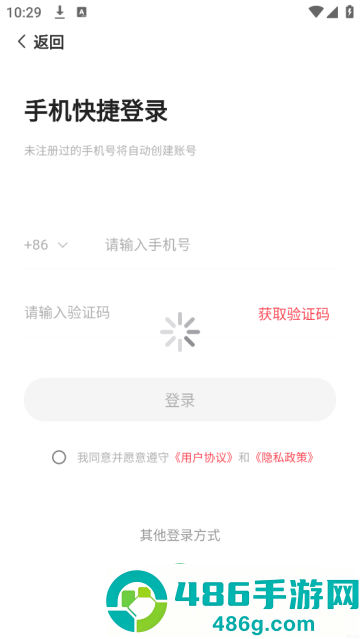 大米和小米app