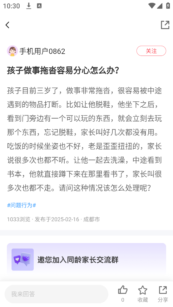大米和小米