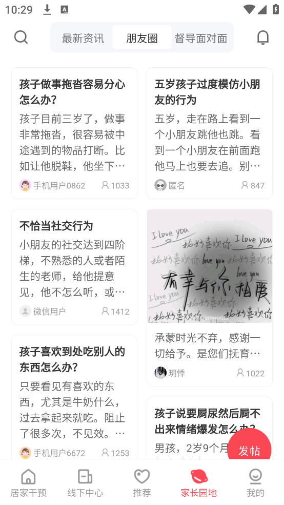 大米和小米
