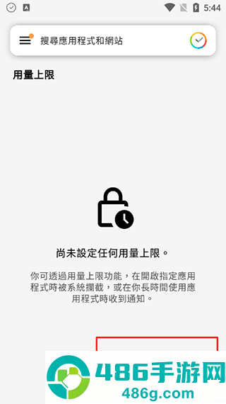 stayfree最新版